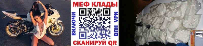 NBOMe Ермолино
