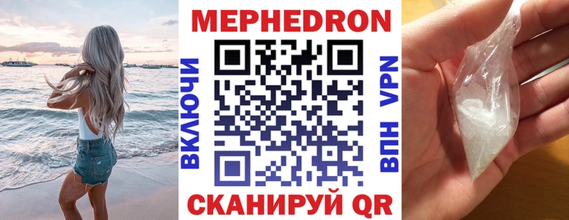 Где купить Ермолино Конопля Альфа ПВП Гашиш COCAIN