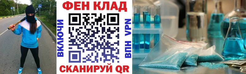 Амфетамин Premium  Ермолино 