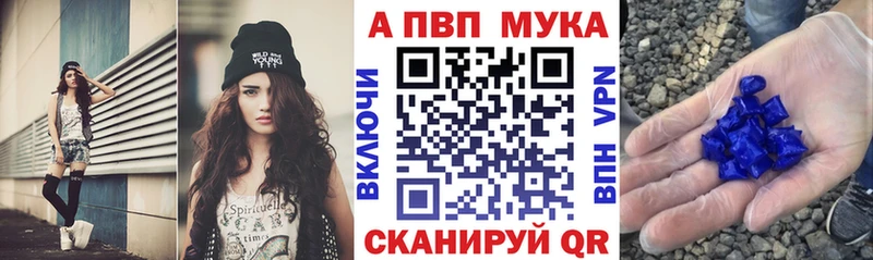 Alpha-PVP крисы CK купить закладку Ермолино
