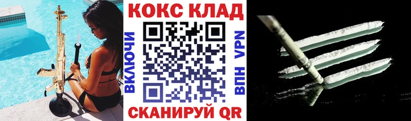 COCAIN FishScale Ермолино