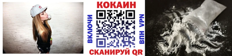 МЕГА как войти цена маркетплейс клад COCAIN Эквадор Ермолино