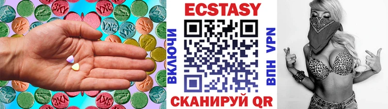 Ecstasy Дубай  как найти   Ермолино 