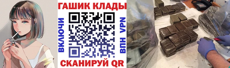 дарнет шоп  кракен   ГАШИШ 40% ТГК  Ермолино 