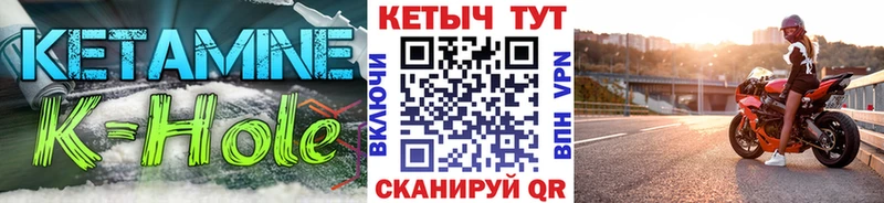 КЕТАМИН ketamine  Ермолино 