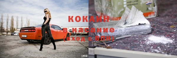 каннабис Абинск
