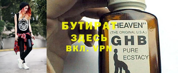 каннабис Абинск