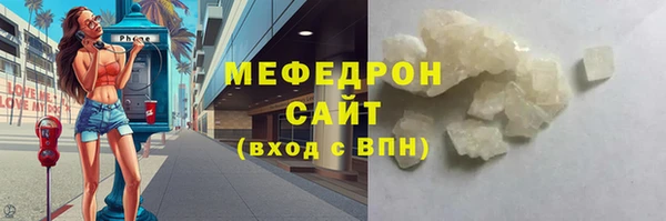 таблы Абаза