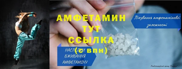MDMA Premium VHQ Абдулино
