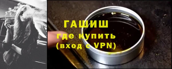 таблы Абаза