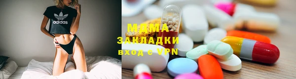 таблы Абаза