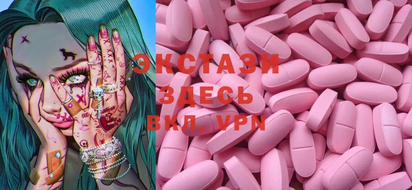 MDMA Premium VHQ Абдулино