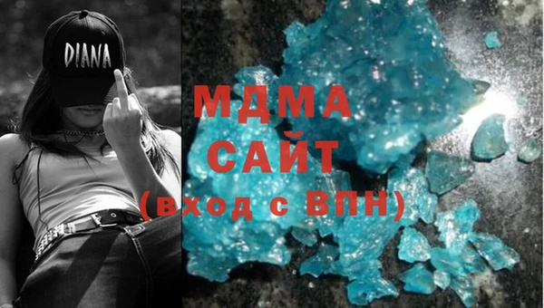 MDMA Premium VHQ Абдулино