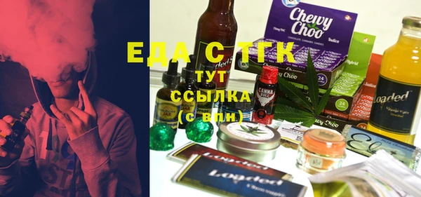 таблы Абаза