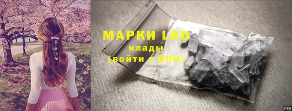 прущий лед Алексеевка