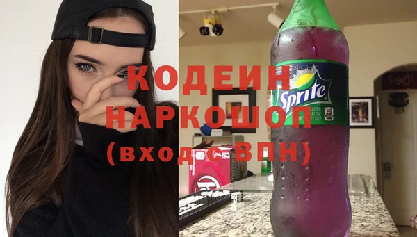 дурь Пролетарск