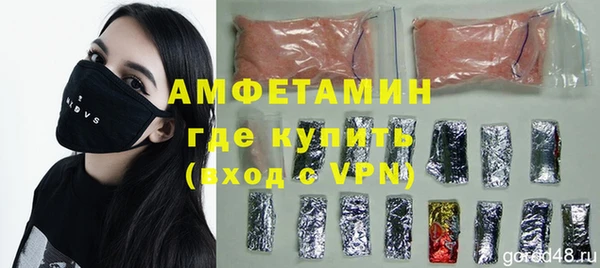 MDMA Premium VHQ Абдулино