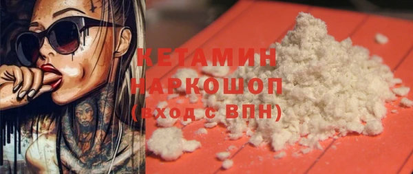 таблы Абаза