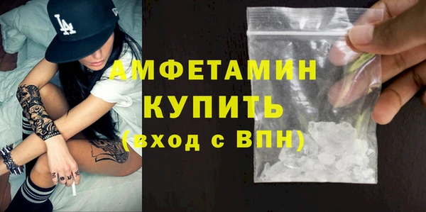 MDMA Premium VHQ Абдулино
