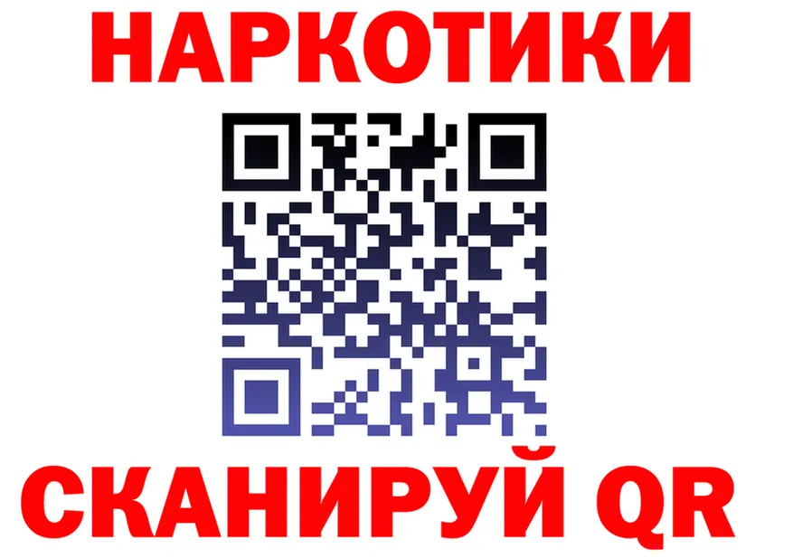 МЕФ VHQ сайт это МЕГА Ермолино