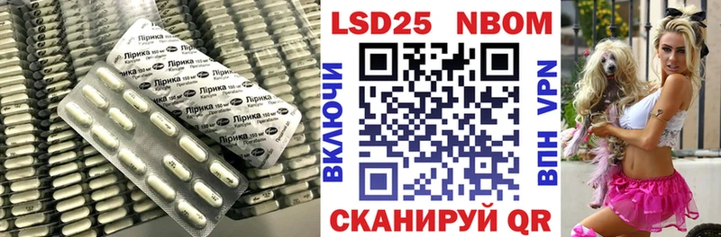 Лсд 25 экстази кислота Ермолино