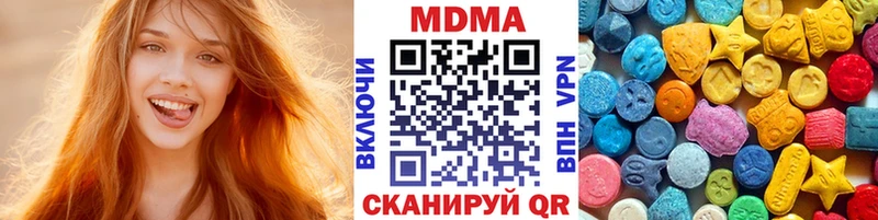 дарнет шоп  Ермолино  MDMA crystal 