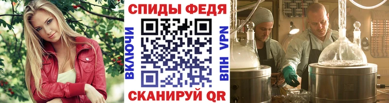 Первитин винт Ермолино