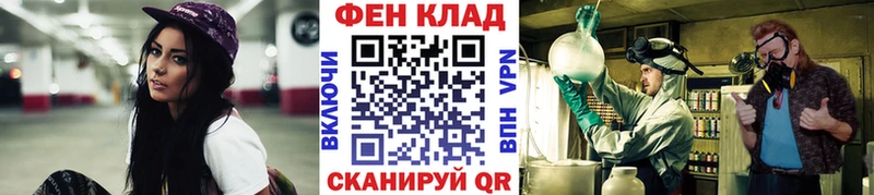 цены   Ермолино  МЕТАМФЕТАМИН винт 