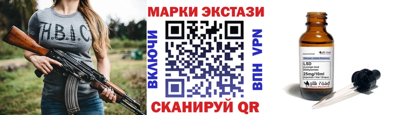 Наркотические марки 1,5мг  дарнет шоп  Ермолино 